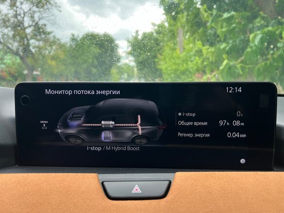 2024 Mazda CX-90, серый, 4900000 рублей - вид 35