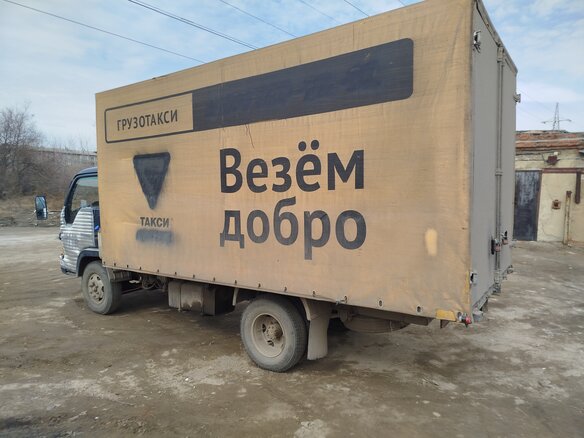 2008 Changan SC1030/1040, синий, 900000 рублей - вид 5