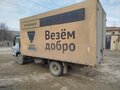 2008 Changan SC1030/1040, синий, 900000 рублей - вид 5
