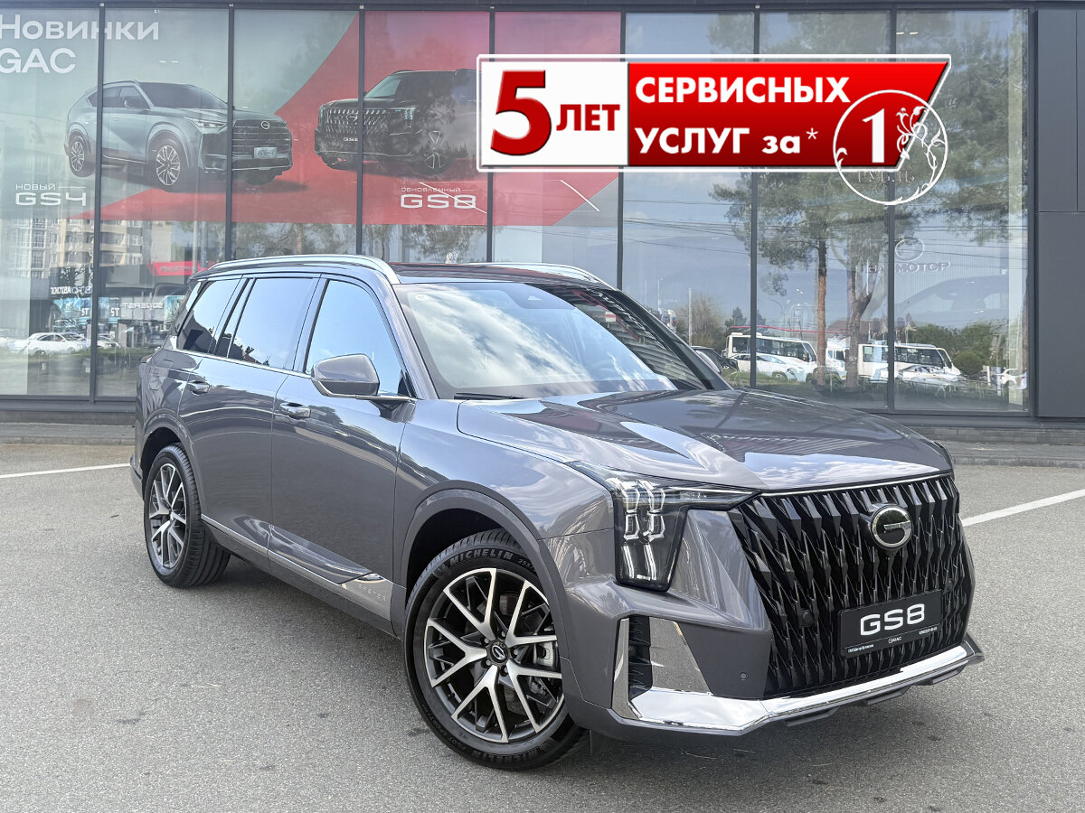 Открыть фотографии: GAC GS8 II