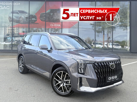 GAC GS8 II