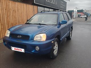 2003 Hyundai Santa Fe I, синий, 535000 рублей, вид 1