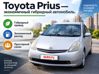 2011 Toyota Prius JDM II Рестайлинг (XW20), серебристый, 750000 рублей, вид 1