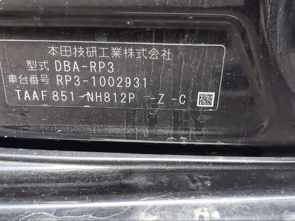 2016 Honda Stepwgn Spada V, чёрный, 1690000 рублей - вид 10