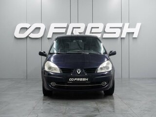 2007 Renault Scenic Grand II Рестайлинг, синий, 429000 рублей, вид 3