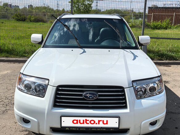 2005 Subaru Forester II Рестайлинг, белый, 910000 рублей