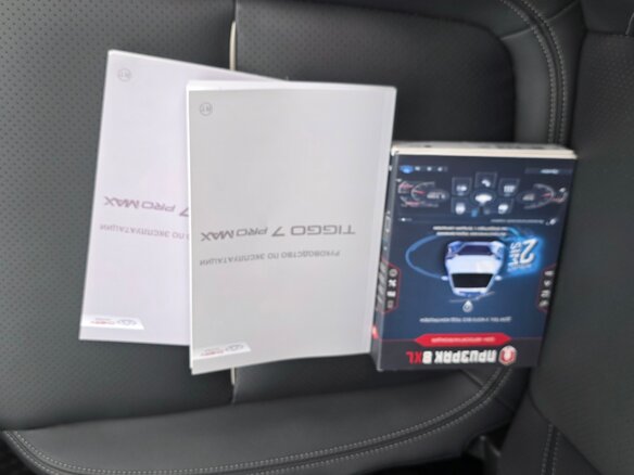 2023 Chery Tiggo 7 Pro Max I, серый, 1610000 рублей - вид 26