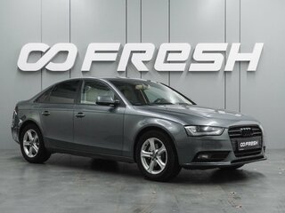 2012 Audi A4 IV (B8) Рестайлинг, серый, 1177000 рублей, вид 1