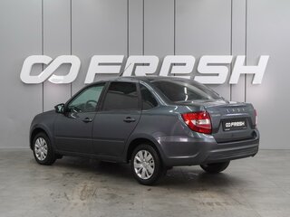 2024 Lada (ВАЗ) Granta I Рестайлинг, серый, 959000 рублей, вид 2