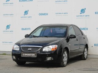 Kia Cerato I Рестайлинг