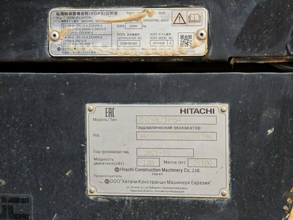 2021 Hitachi ZX210, оранжевый - вид 24