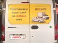 2017 ГАЗ ГАЗель Next, белый, 800000 рублей - вид 4