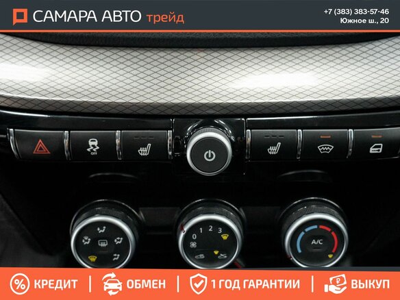 2025 Lada (ВАЗ) Vesta I Рестайлинг (NG), коричневый, 1472000 рублей - вид 14