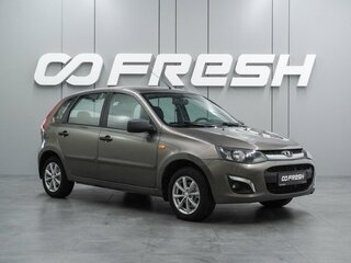2016 Lada (ВАЗ) Kalina II, коричневый, 419000 рублей, вид 1