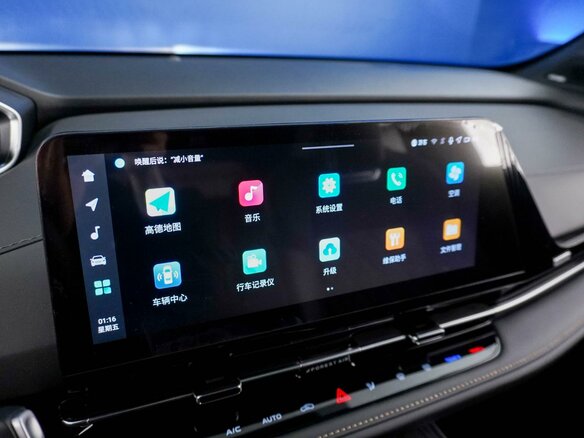 2025 Changan CS55 Plus II Рестайлинг, серый, 3398888 рублей - вид 17