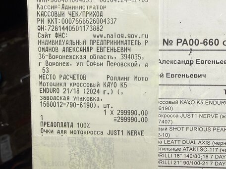 2024 Kayo K5, белый, 205000 рублей, вид 3