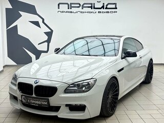 BMW 6 серии 640i III (F06/F13/F12)