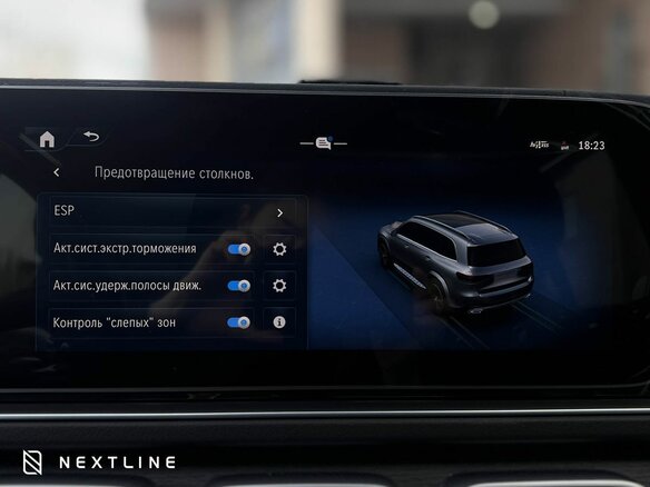 2025 Mercedes-Benz GLS 450 II (X167) Рестайлинг, белый, 18990000 рублей - вид 26