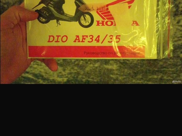 1992 Honda Dio, фиолетовый - вид 7