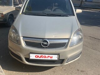 2006 Opel Zafira B, бежевый, 650000 рублей, вид 2