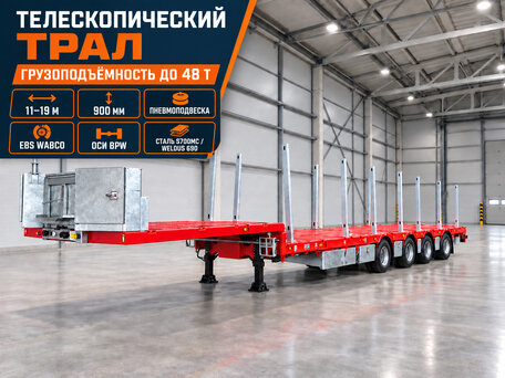 2026 АБТ 2069-0000010, красный, 9050000 рублей, вид 1