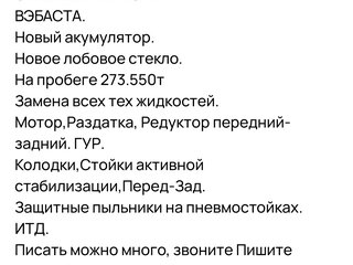 2008 Land Rover Range Rover Sport I, красный, 1280000 рублей, вид 2