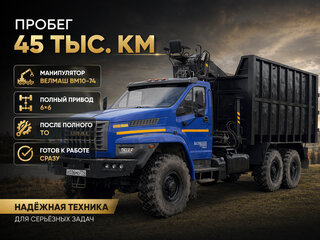2020 Урал 4320, синий, 6600000 рублей, вид 1