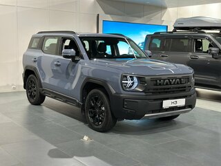 2026 Haval H3 I Рестайлинг, серый, 3249000 рублей, вид 2