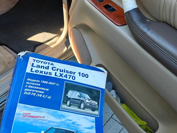 1998 Lexus LX 470 II, серый, 900000 рублей - вид 20