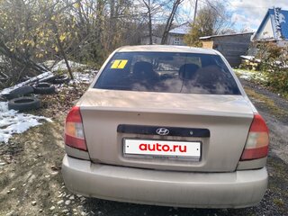 2005 Hyundai Accent ТагАЗ II, бежевый, 250000 рублей, вид 4