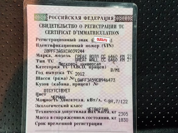 2012 Great Wall Hover H3 I, чёрный - вид 10