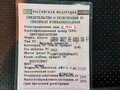 2012 Great Wall Hover H3 I, чёрный - вид 10