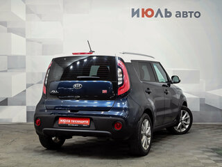 2018 Kia Soul II Рестайлинг, синий, 1630000 рублей, вид 4