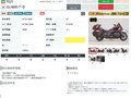 2025 Honda GL 1800 Gold Wing, красный - вид 10