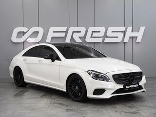 2014 Mercedes-Benz CLS 400 II (C218) Рестайлинг, белый, 2869000 рублей, вид 1