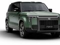 2026 Rox 01, зелёный, 9700000 рублей - вид 2