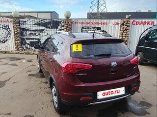 2015 Lifan X50, пурпурный, 390000 рублей, вид 4
