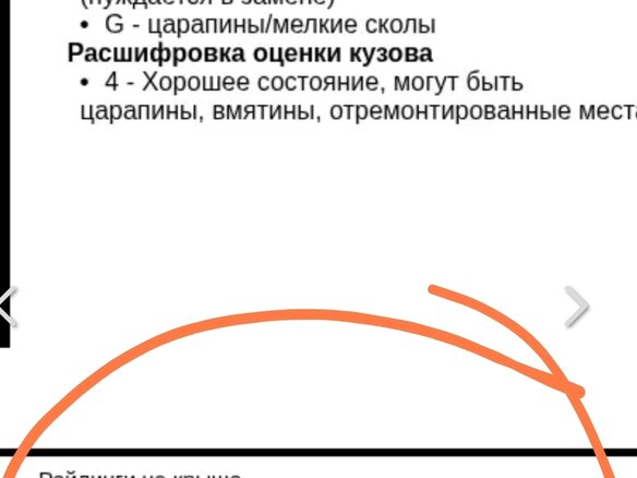 2018 Honda Vezel I, чёрный, 2195000 рублей - вид 38