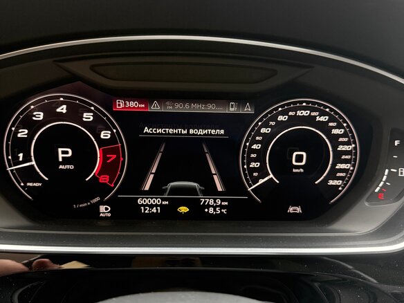 2019 Audi A8 Long 55 TFSI IV (D5), синий, 5250000 рублей - вид 16