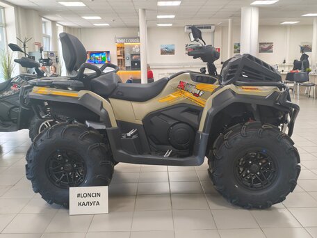 2026 Loncin XWolf 700L Mud, бежевый, 999000 рублей, вид 1