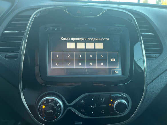 2019 Renault Kaptur I, бежевый, 1780000 рублей - вид 14