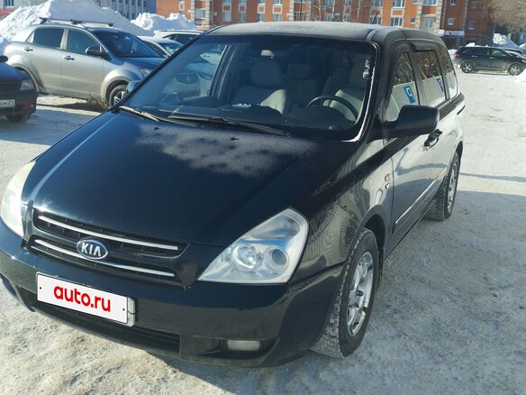 2008 Kia Carnival II, чёрный, 920000 рублей