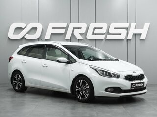 2013 Kia Ceed II, белый, 975000 рублей, вид 1