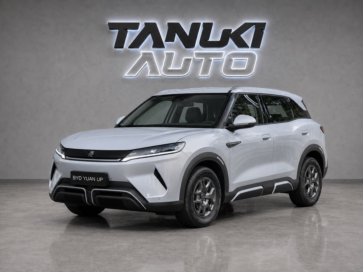 Открыть фотографии: BYD Yuan Up