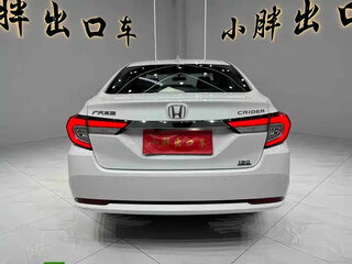 2021 Honda Crider II Рестайлинг, белый, 1180000 рублей, вид 5