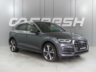 Audi Q5 II (FY)