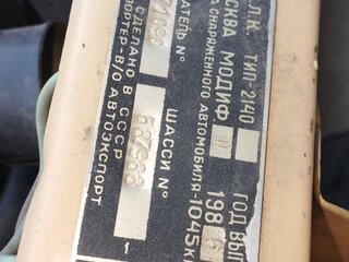 1988 Москвич 2140, бежевый, 62500 рублей, вид 1