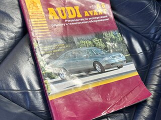 1998 Audi A6 II (C5), синий, 285000 рублей, вид 5
