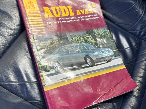 1998 Audi A6 II (C5), синий, 285000 рублей - вид 4