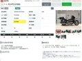 2006 Harley-Davidson Electra Glide, чёрный, 749000 рублей - вид 11